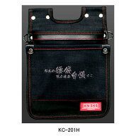ニックス(KNICKS) KC-201H 4号帆布電工建築用スリムタイプ腰袋(2段) 腰袋 工具袋 道具袋