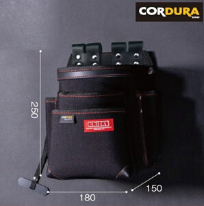 【在庫あり】ニックス(KNICKS) KC-212NSDX 軽量3段チェーン後付けタイプ腰袋 CORDURA1000D生地 底部PE板補強 テープフッカー付 サイドポケットEVA型押しポケット採用 コーデュラ 腰袋 工具袋 道具袋