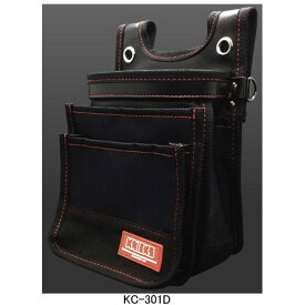 【在庫あり】ニックス(KNICKS) KC-301D D1680建築用3段腰袋 腰袋 工具袋 道具袋
