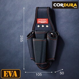 【在庫あり】ニックス(KNICKS) KC-401PLN 型押しペンチ・ドライバー4Pホルダー CORDURA1000D生地 押し型EVA内蔵型 コーデュラ 腰袋 工具袋 道具袋