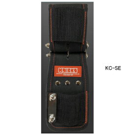 【在庫あり】ニックス(KNICKS) KC-SE チェーンタイプセフカラビナホルダー(本体のみ) 腰袋 工具袋 道具袋