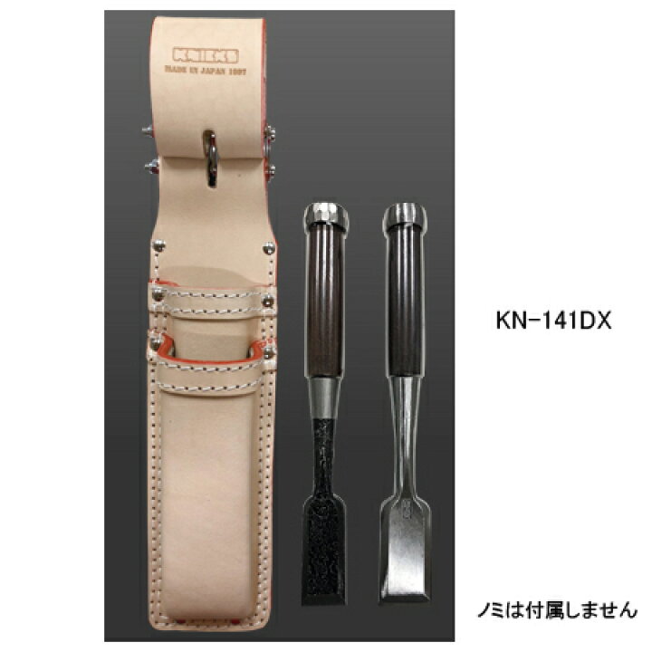 楽天市場】ニックス(KNICKS) KN-141DX チェーンタイプ親子2段ヌメ革 