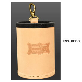 【在庫あり】ニックス(KNICKS) KNS-100DC 自立型フリーカップ(ヌメ革)(ベージュ) 腰袋 工具袋 道具袋