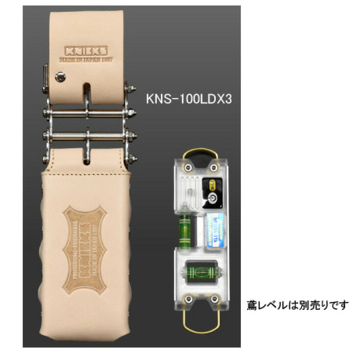 楽天市場】【在庫あり】ニックス(KNICKS) KNS-100LDX3 総ヌメ革3連結 