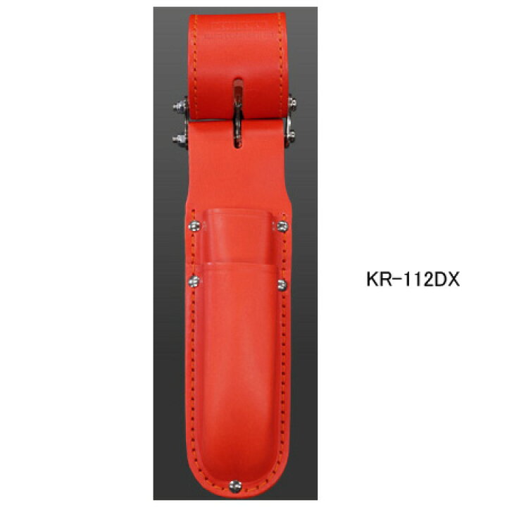 ニックス KNICKS KR-112DX チェーン式 電工ナイフ・カッター2段ホルダー レッド 腰袋 工具袋 道具袋 ワイズファクトリー 店