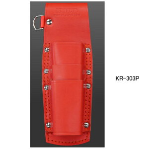 ニックス(KNICKS) KR-303P ペンチ親子3段ホルダー(レッド) 腰袋 工具袋 道具袋
