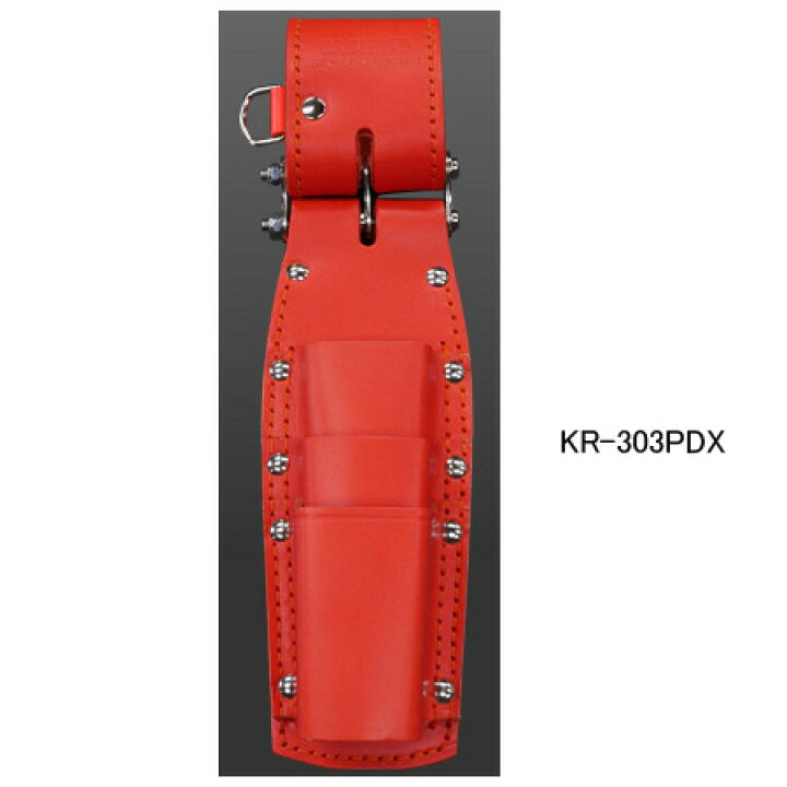 市場】【メーカー欠品中】ニックス(KNICKS) KR-303PDX チェーン式親子3段ペンチホルダー(レッド) 腰袋 工具袋 道具袋 :  ワイズファクトリー 市場店