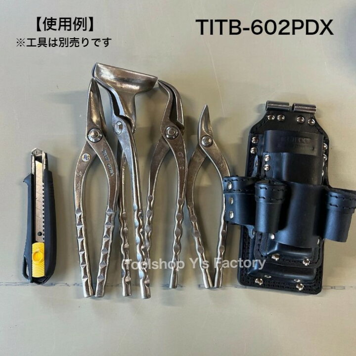 楽天市場】ニックス(KNICKS) TITB-602PDX チェーン式板金ホルダー  