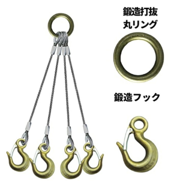 楽天市場】【コンドーテック】 JISロック止めワイヤー 12mm ×2m 裸 4点 