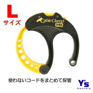 E-Value(�C�[�o�����[�j�P�[�u���N�����vPRO CCP-L L�T�C�Y �܂Ƃ߂� �ۊ� ���[ �P�[�u�� �R�[�h �����|���� �t�b�N �����Y�� �y���[���ցz