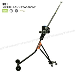  VOigN` TW1000N2 ^zC[ibgߕtp ^ԗpgN` g[j` 쏊 855-0798