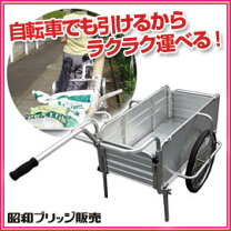 楽天市場】本宏製作所 アルミ製 折りたたみリヤカー or－10の通販
