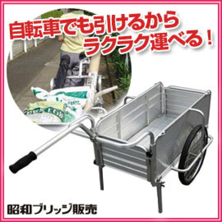 楽天市場】【法人限定】昭和ブリッジ SMC-10C アルミ製軽量折りたたみ 