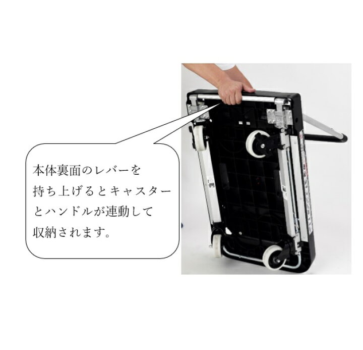 楽天市場】【送料無料】アルインコ ブレーキ付き折りたたみ台車 MTW100 ツインキャリー 耐荷重100kg 通常台車 と平台車の2way使用可能!キャスターとハンドルが連動して簡単収納!キャスターも収納できる優れもの!コンパクトで超薄型!指はさみ防止カバー付きで安心 ... 楽天市場】【送料無料】アルインコ ブレーキ付き折りたたみ台車 MTW100 ツインキャリー 耐荷重100kg 通常台車 と平台車の2way使用可能!キャスターとハンドルが連動して簡単収納!キャスターも収納できる優れもの!コンパクトで超薄型!指はさみ防止カバー付きで安心 ...
