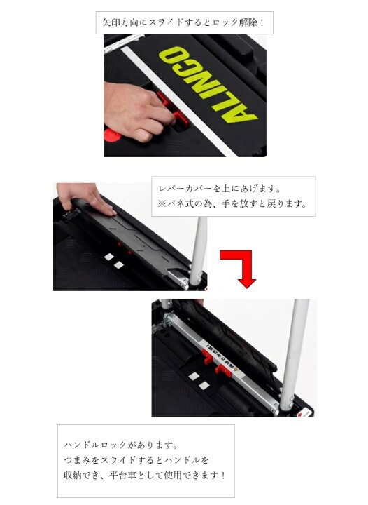 楽天市場】【送料無料】アルインコ ブレーキ付き折りたたみ台車 MTW100 ツインキャリー 耐荷重100kg 通常台車 と平台車の2way使用可能!キャスターとハンドルが連動して簡単収納!キャスターも収納できる優れもの!コンパクトで超薄型!指はさみ防止カバー付きで安心 ... 楽天市場】【送料無料】アルインコ ブレーキ付き折りたたみ台車 MTW100 ツインキャリー 耐荷重100kg 通常台車 と平台車の2way使用可能!キャスターとハンドルが連動して簡単収納!キャスターも収納できる優れもの!コンパクトで超薄型!指はさみ防止カバー付きで安心 ...