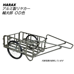 y@lzHARAX A~J[ ֑Y ODF 26×2E1/2GA[^C őϓύڗ350kg _ ^ | K[fjO pi hЌP hЗpi { AJ[ I[uh