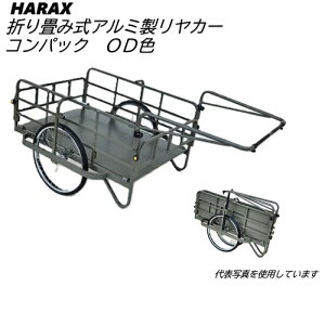 y@lzHARAX A~ ܂ݎ^J[ RpbN ODF 24C`m[pN^C őϓύڗ200kg _ ^ | K[fjO pi hЌP hЗpi ܂