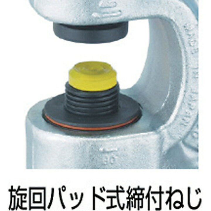 楽天市場】イーグルクランプ ねじ式全方向クランプ SBB-500kg（1-25 