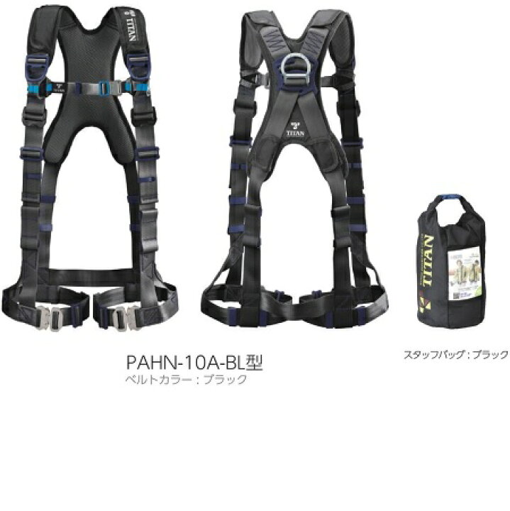 楽天市場】【在庫品】【新規格】サンコー タイタン PAHN-10A-BL-M  