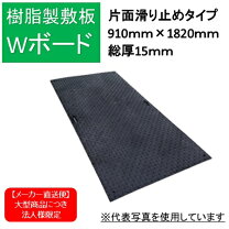 敷鉄板 滑り止め テープ 滑り止め 鉄板 テープ 通販 最短即日出荷