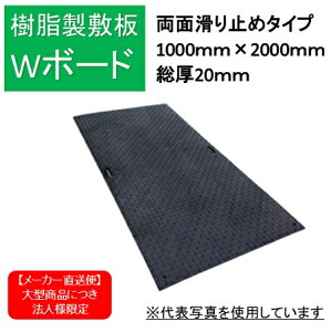 ~S W{[h1m×2m ʊ~ F 1000mm×2000mm B1020-20-BK ԗ Վԏ nʗ{ y S ȗ͉ GR ɘa RXg_E HꐶYi