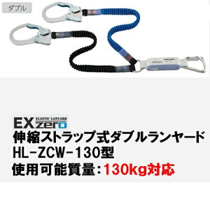 yVKiKizHL-ZCW-130 TR[ ^C^ EX-zero LkXgbv cC[h ^Cv1 130kgΉ [hubN^u[@i_uj130kgΉ