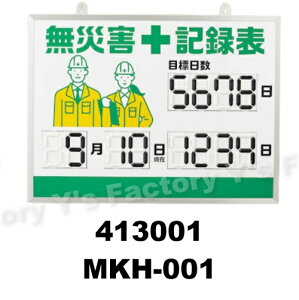 Ώ\ 413001 fW^ЊQL^\ MKH-001 453x603x23mm A~gt fW^dl dsv S ЊQL^ 597-9491