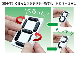 Ώ\ 413201 3DfW^D KDS-201 (1) }Olbg^Cv 88×53×16mm Pi p[c 597-9493y[ցz