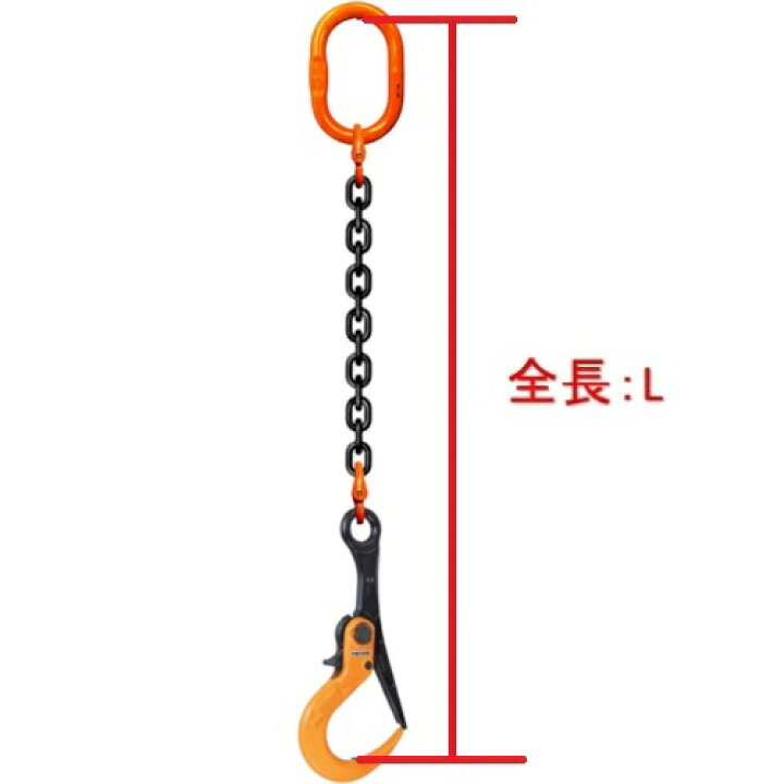 楽天市場】敷鉄板吊りチェーン M-SLH3A-3TX1.5M スーパーロックフック