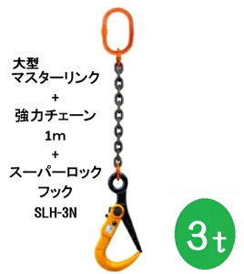 ~S݂`F[ K-SLH3N-3TX1M X[p[bNtbN 1m gp׏d3ti^}X^[NE̓`F[Zbgij 1{ ~S ~ P ݂