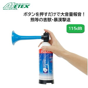 �y�݌ɕi�zMETEX �F�悯�O�b�Y �G�R�u���X�g SMI-EAH-K �G�A�z�[�� �F�悯�L�b�g �ő剹�ʖ�115dB �F�΍� �F�悯 �h�Ɨp ���e�b�N�X 722-7484