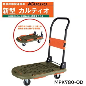 yizTRUSCO  JeBI MPK780-OD 780×490 ܏ I[uhu y É v וh~ ȃXy[X cu\