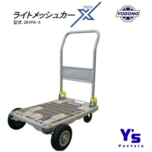 yizhm It[h CgbVJ[X 201PA-X yƑj m[pN^C ו̉^ ܂ݎ