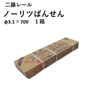 y݌ɕizm[c΂񂹂 3.1×700 200{ 1 Ԏ联10 񓡃[ Ԑ