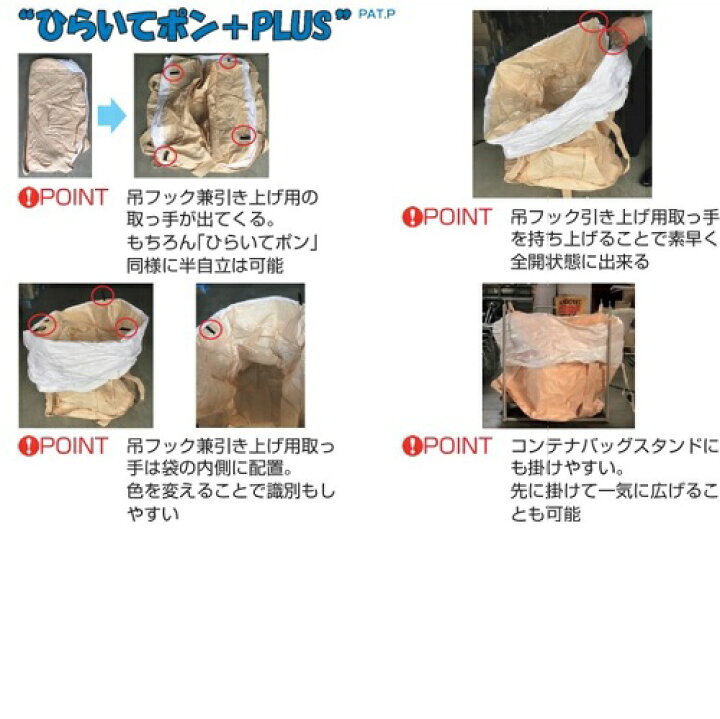 楽天市場】（丸型基本タイプ）【10枚入】 コンテナバック KR-2-BP 1 