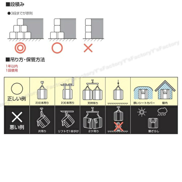 楽天市場】（丸型基本タイプ）【10枚入】 コンテナバック KR-2-BP 1 