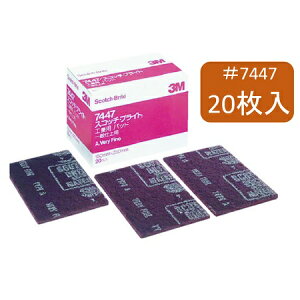 �y�݌ɕi�z3M�X�R�b�`�E�u���C�g 7447 ��320�ԑ��� �H�Ɨp�p�b�h �Ԓ� 20���� 150mm×230mm ���菝�ڂ��� ���\�^7447S/BBOX 114-7810