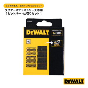 fEHg(DEWALT) DT70805-QZ ^tP[Xp rbgo[ d؂Zbg ȃp[c̎[ H Lv AEghA [BOX d؂ DIY