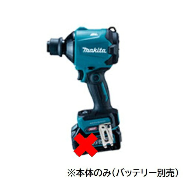 楽天市場】makita マキタ 充電式エアダスタ 本体のみ AS001GZ 40Vmax 