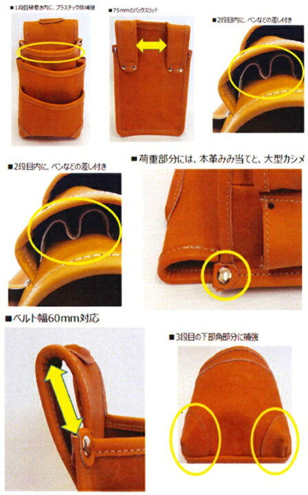 楽天市場】コヅチ 革製腰袋3段 キャメル 作業工具 接着・接合工具 