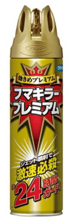 楽天市場 在庫品 フマキラー プレミアム 550ml 殺虫忌避スプレー 品番 4371 虫よけ効果が約1ヶ月持続 屋外作業の前に虫のいそうな場所にスプレーするだけ 害虫 駆除 虫よけ 虫退治 スプレー 強力 効き目 即効性 ユスリカ ムカデ ケムシ クモ カメムシ ハチ アブ