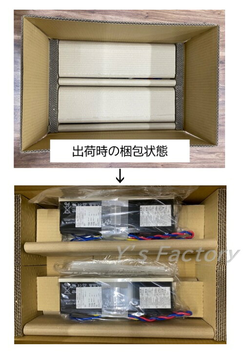 楽天市場】【法人限定】富士電機（UPS）交換用バッテリー 2個セット 