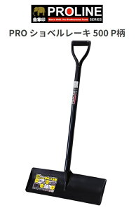 y݌ɕizPRO Vx[L500 P 18379 y؂̋ςƂKɁI RN[gς AXt@gς Ӑ΋ς S̐| y؍ƌ [L ςƂI Ȃ炵 