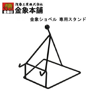 yizۈ VxpX^h 196923 Ϗܗp [ Wp ۊǗp 󍁍H