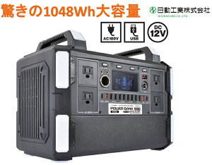 y݌ɓփZ[zH |[^ud p[oN1000 yLPE-R1000Lz p e ƒp AEghA AC100V 1048Wh/AC100V DCVK[ DCWbN USB typeA USB typeC obe[ Ԓ Lv 