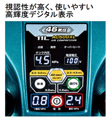 楽天市場】マキタ エアコンプレッサ AC500XLR 赤 50/60Hz共用 タンク 
