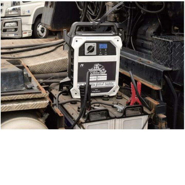 楽天市場】AS-C1224V-2000A 日動工業 ビッグバンSS エンジンスターター 