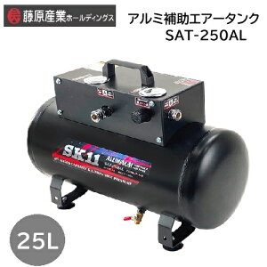 �y���i�zSK11 �A���~�⏕�G�A�[�^���N25L SAT-250AL �����^�b�`�G�A�[�\�P�b�g �h�����R�b�N�t