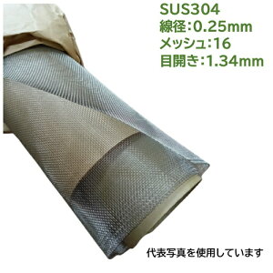 SUS304XeX 1 aF0.25mm bVF16 ڊJF1.34mm TCY1000mm×1000mm ӂ邢Iʗp hߗp  ⋭ Ԏd؂ hp Ԍ˗p SUS304 XeX 