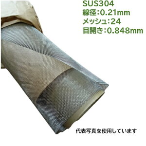 SUS304XeX 1 aF0.21mm bVF24 ڊJF0.848mm TCY1000mm×1000mm ӂ邢Iʗp hߗp  ⋭ Ԏd؂ hp Ԍ˗p SUS304 XeX 
